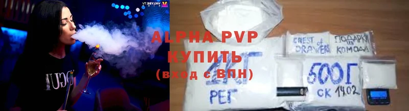 Alpha-PVP СК КРИС  Ясногорск 