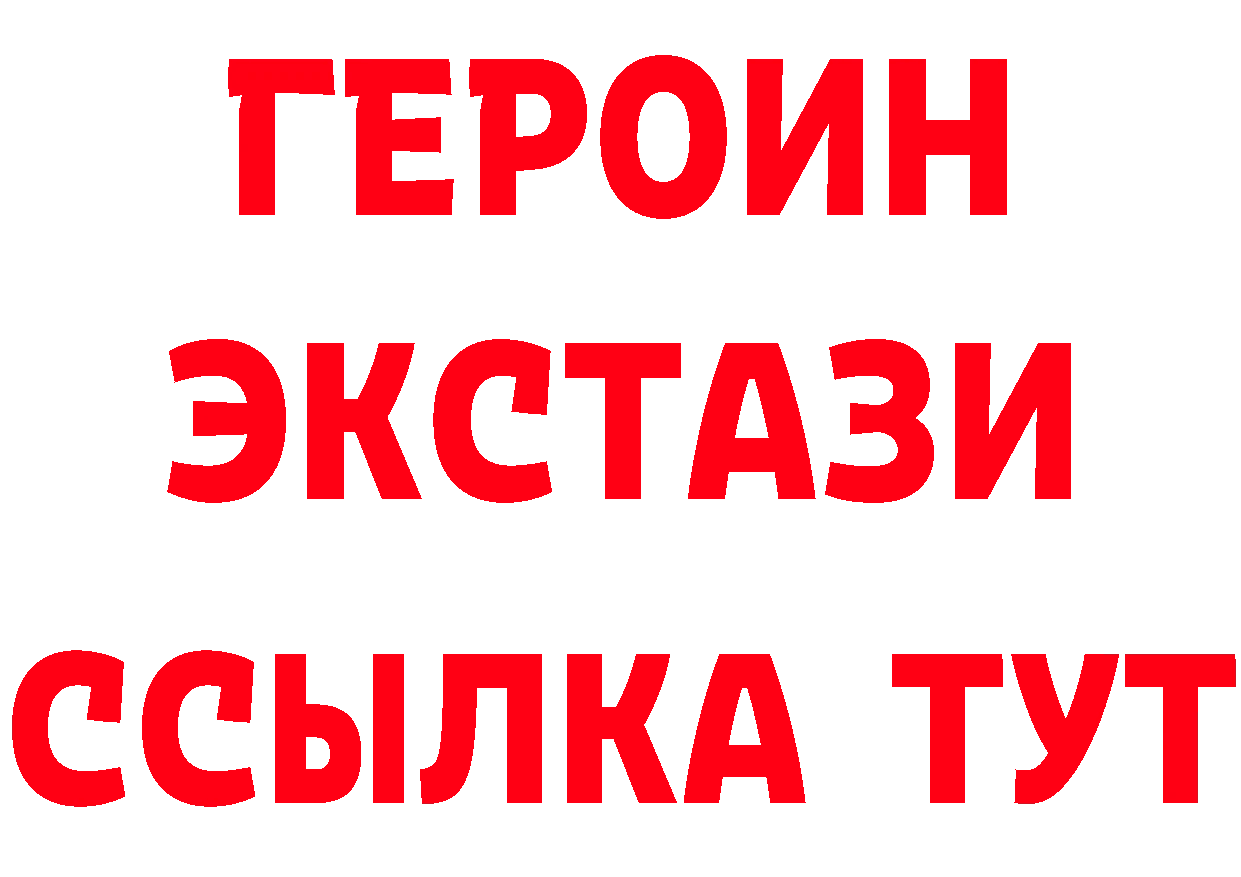 Как найти наркотики?  наркотические препараты Ясногорск