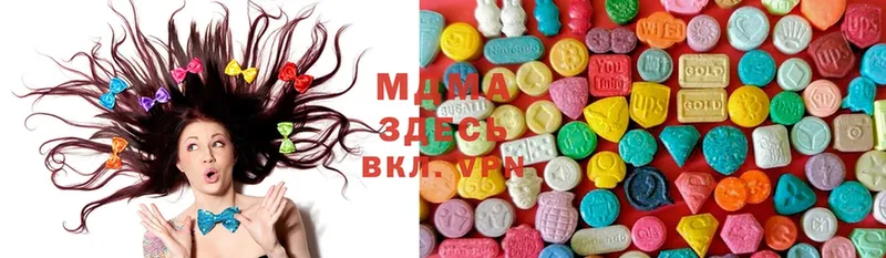 MDMA VHQ  Ясногорск 